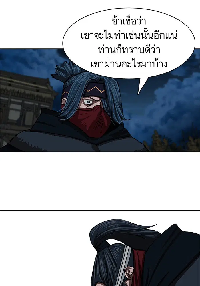 หน้า 60 จาก 83