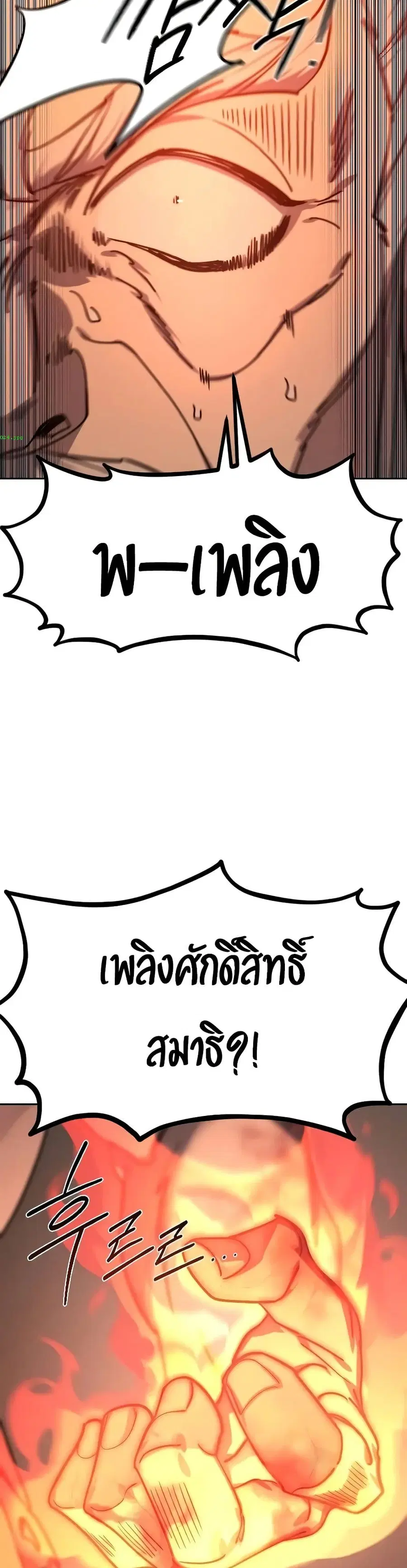 หน้า 23 จาก 41