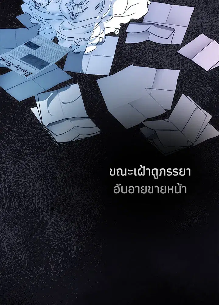 หน้า 89 จาก 162