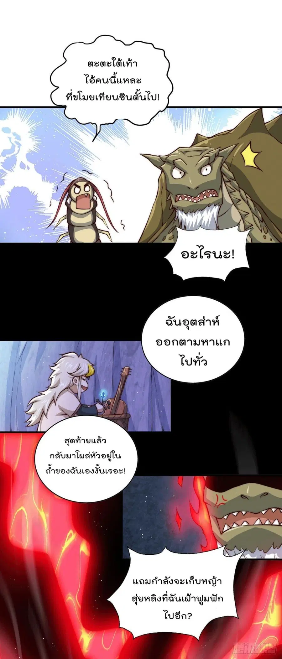 หน้า 2 จาก 31