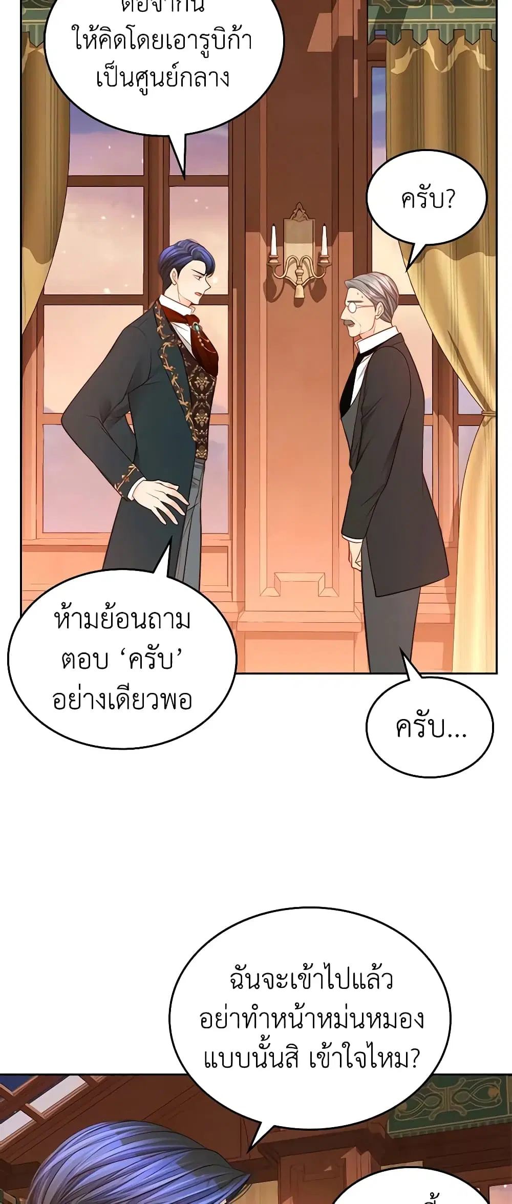 หน้า 37 จาก 52
