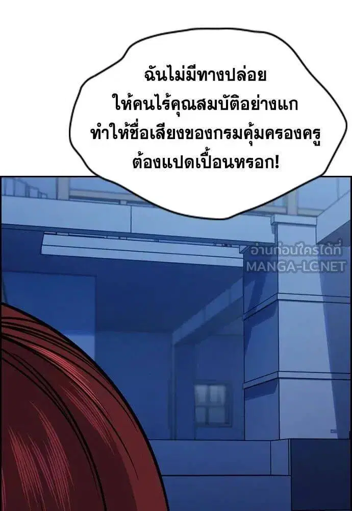 หน้า 120 จาก 131