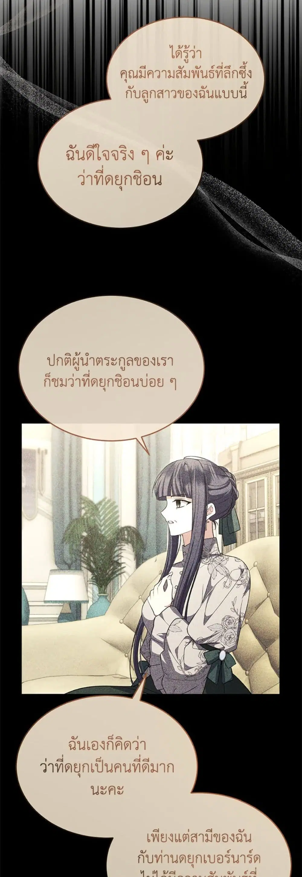 หน้า 10 จาก 62