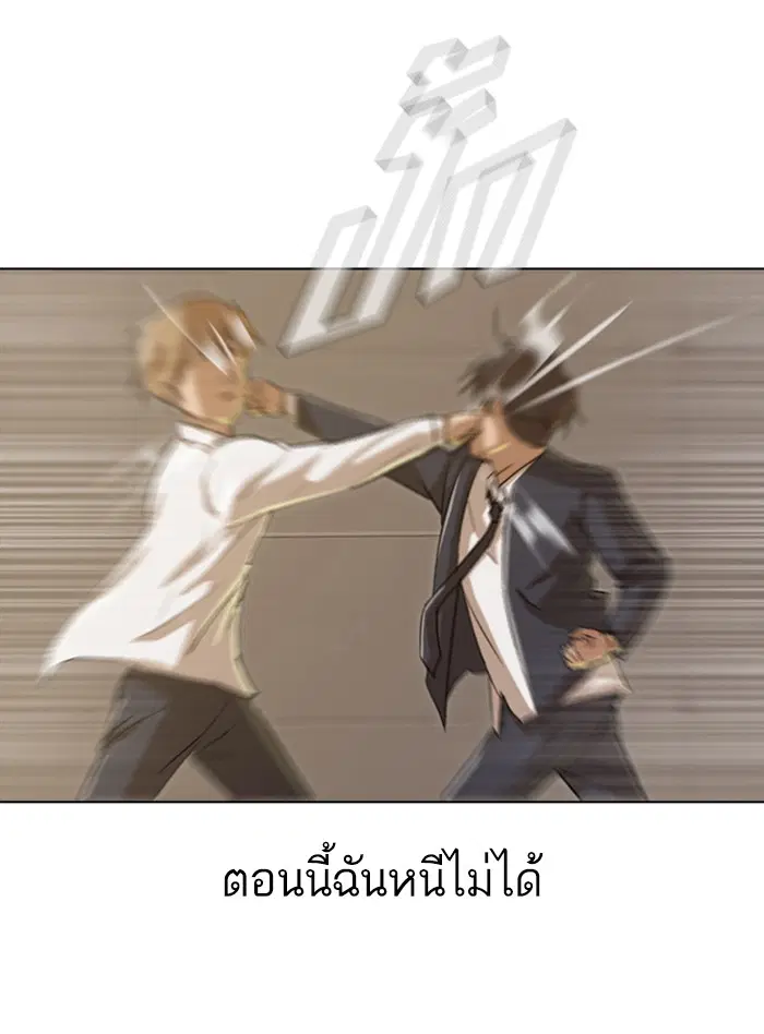 หน้า 6 จาก 112