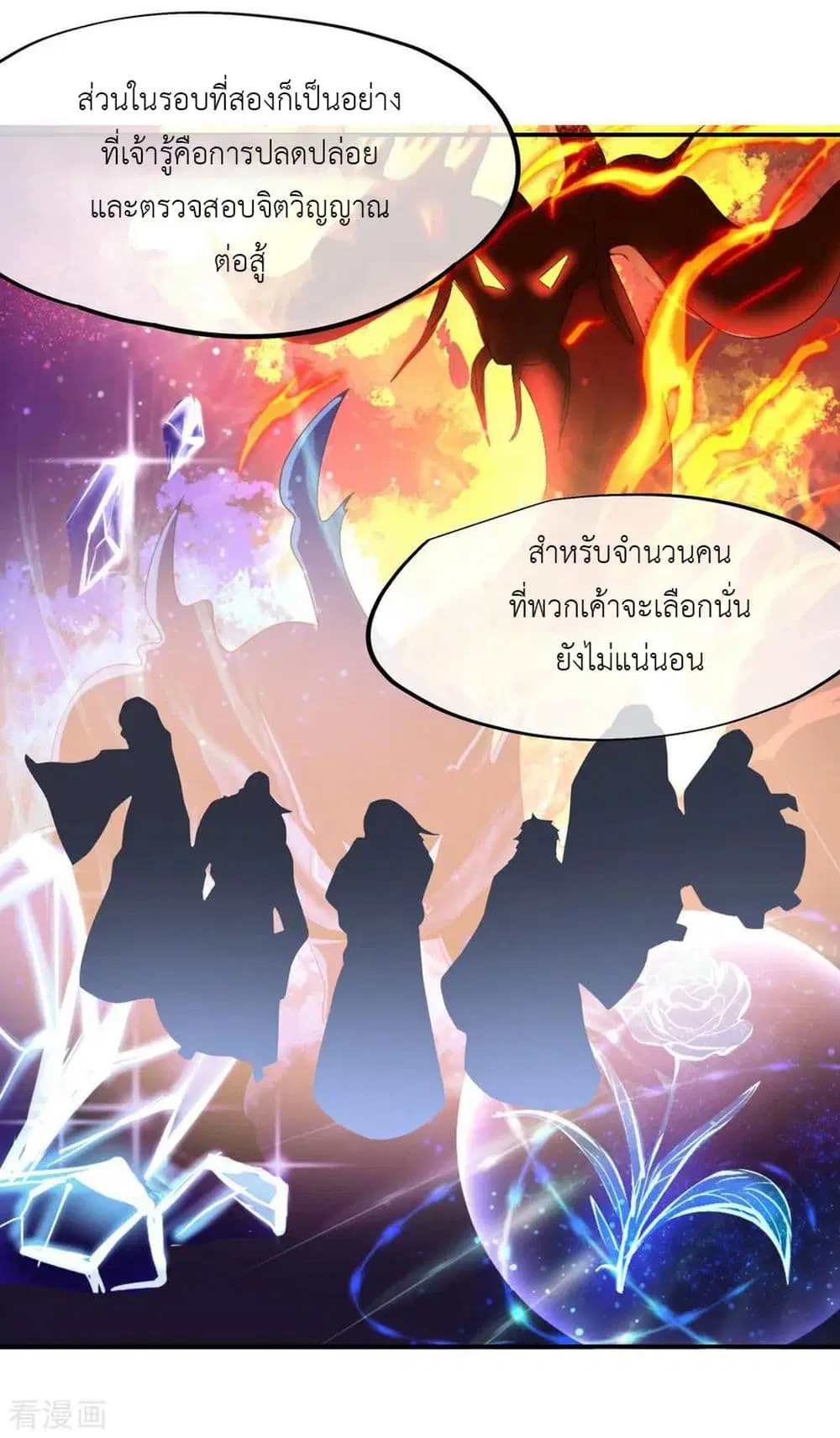 หน้า 23 จาก 28