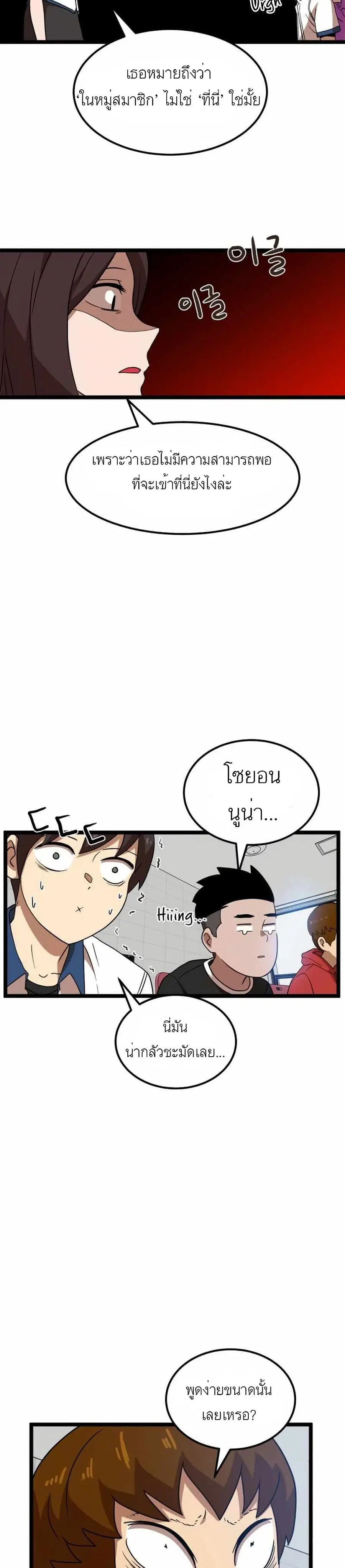 หน้า 13 จาก 50