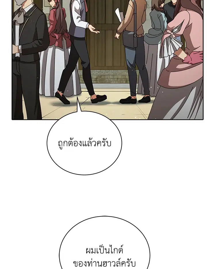 หน้า 11 จาก 120