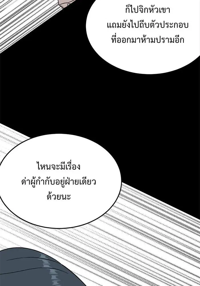 หน้า 14 จาก 185