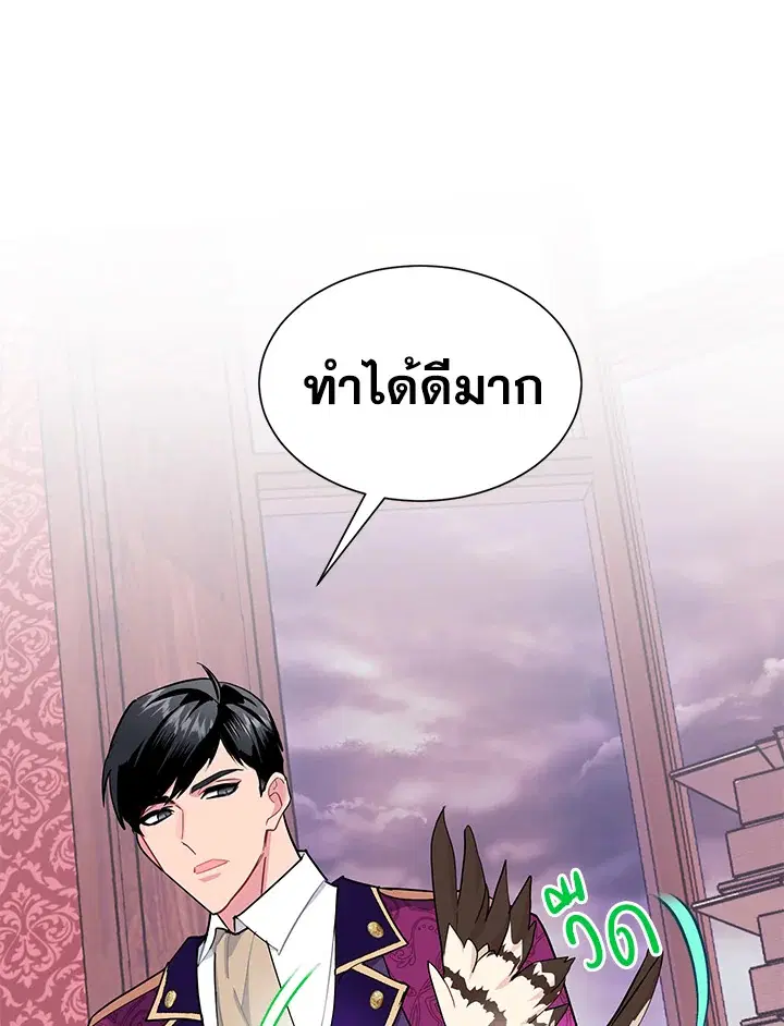 หน้า 23 จาก 97