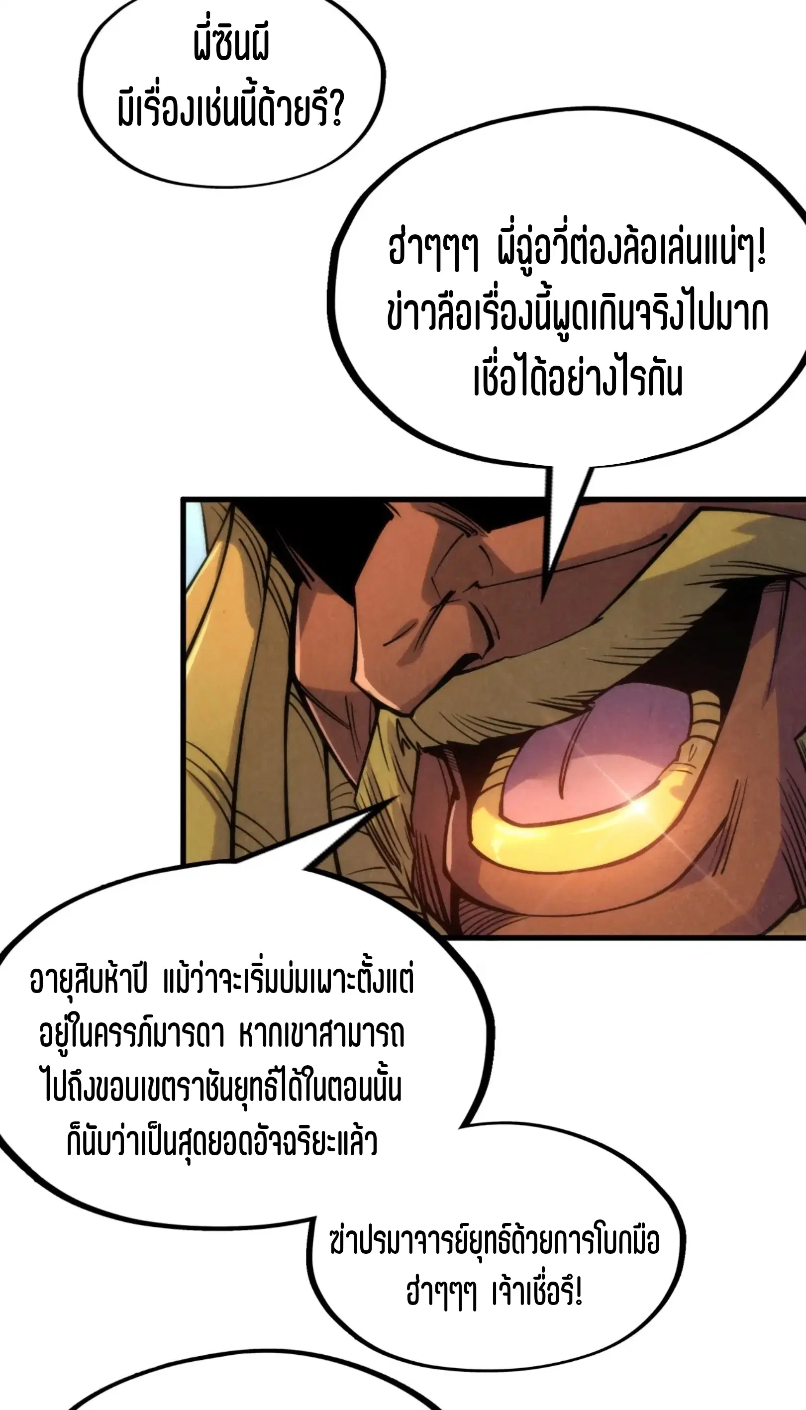 หน้า 25 จาก 61