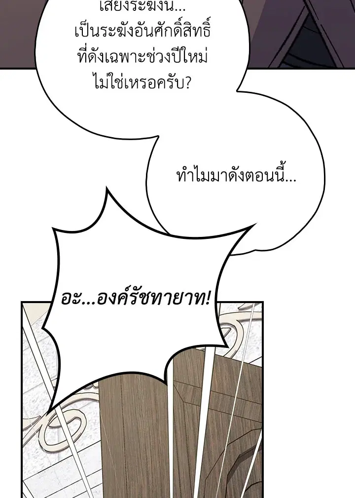 หน้า 59 จาก 136