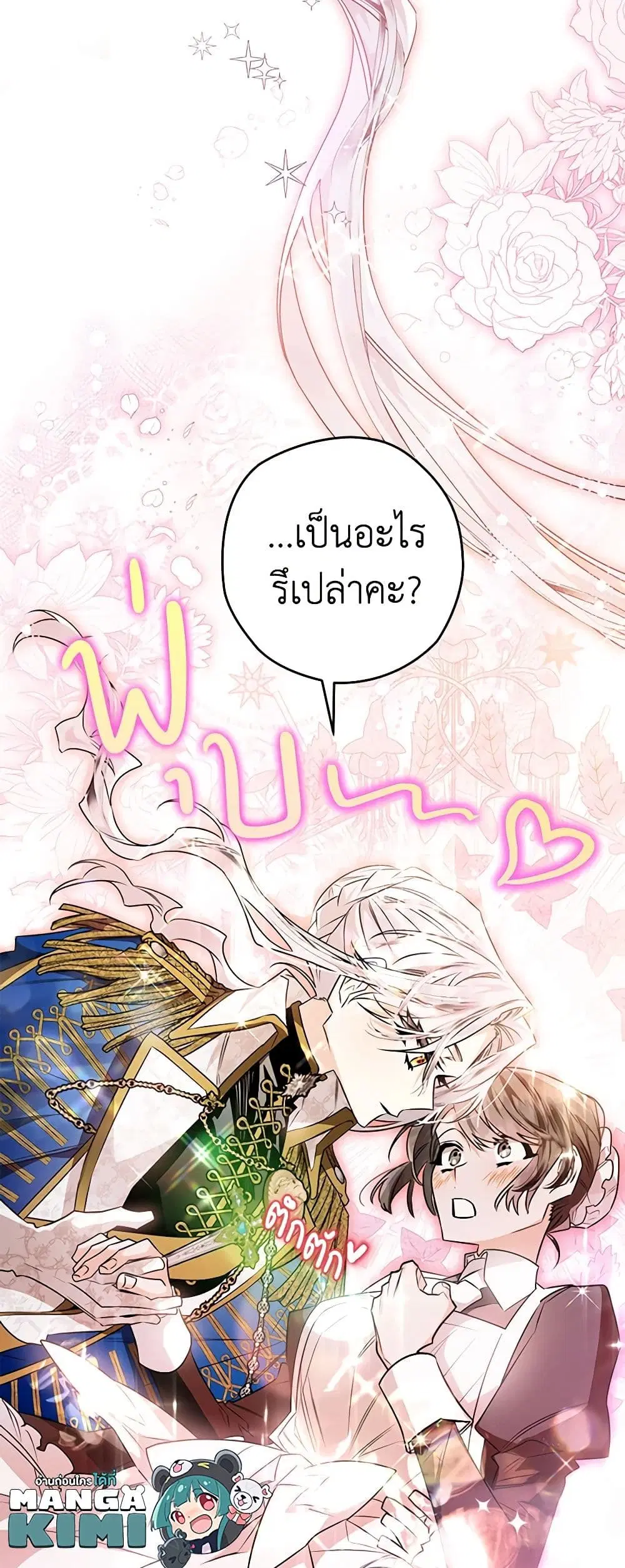 หน้า 21 จาก 45