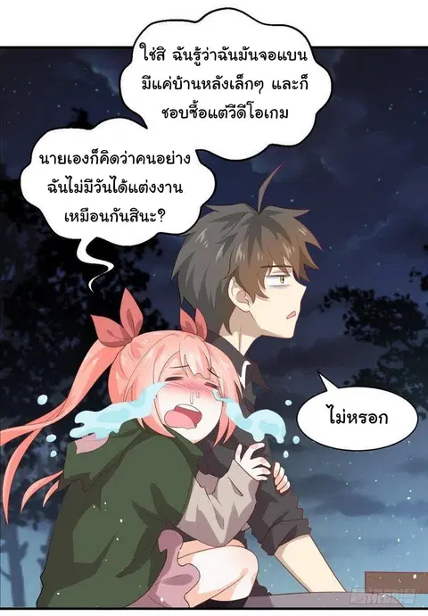 หน้า 18 จาก 27