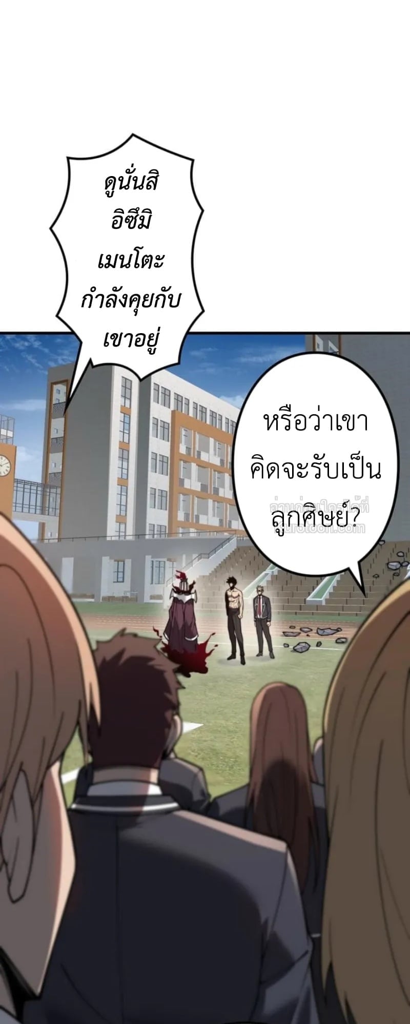 หน้า 57 จาก 102