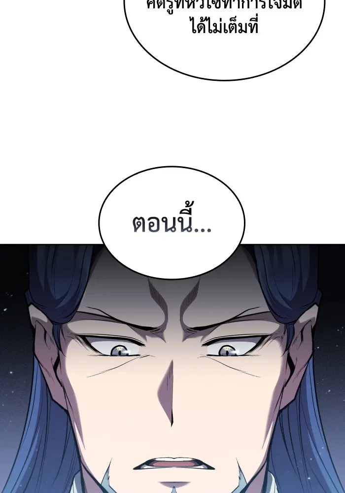 หน้า 100 จาก 121