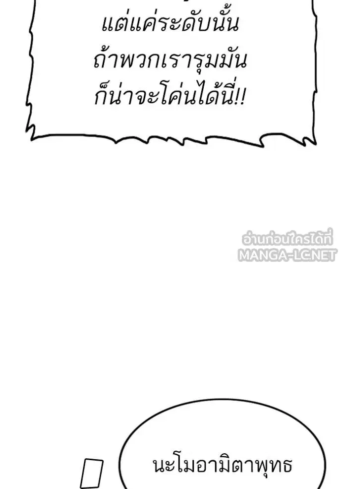 หน้า 105 จาก 154