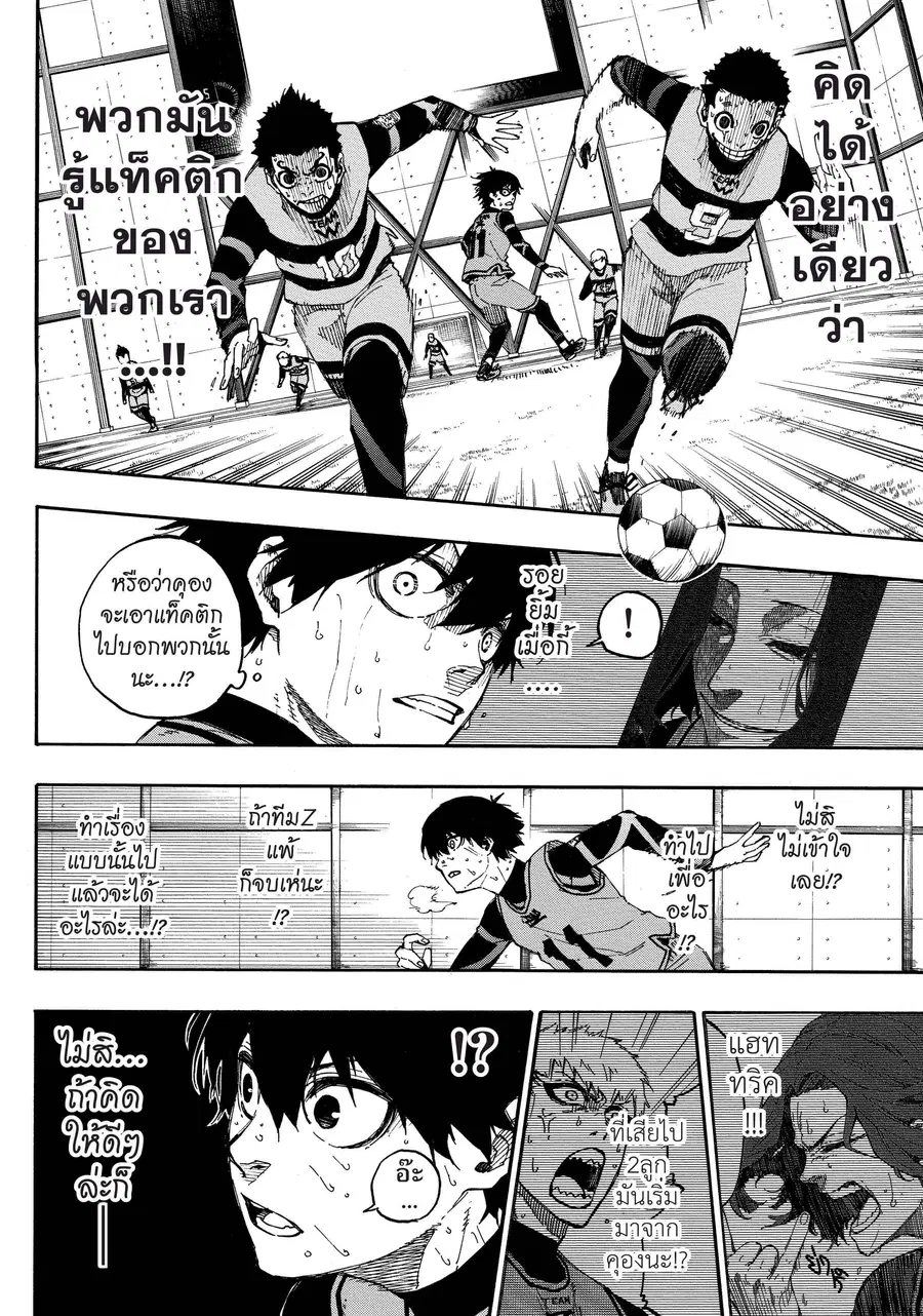 หน้า 7 จาก 21