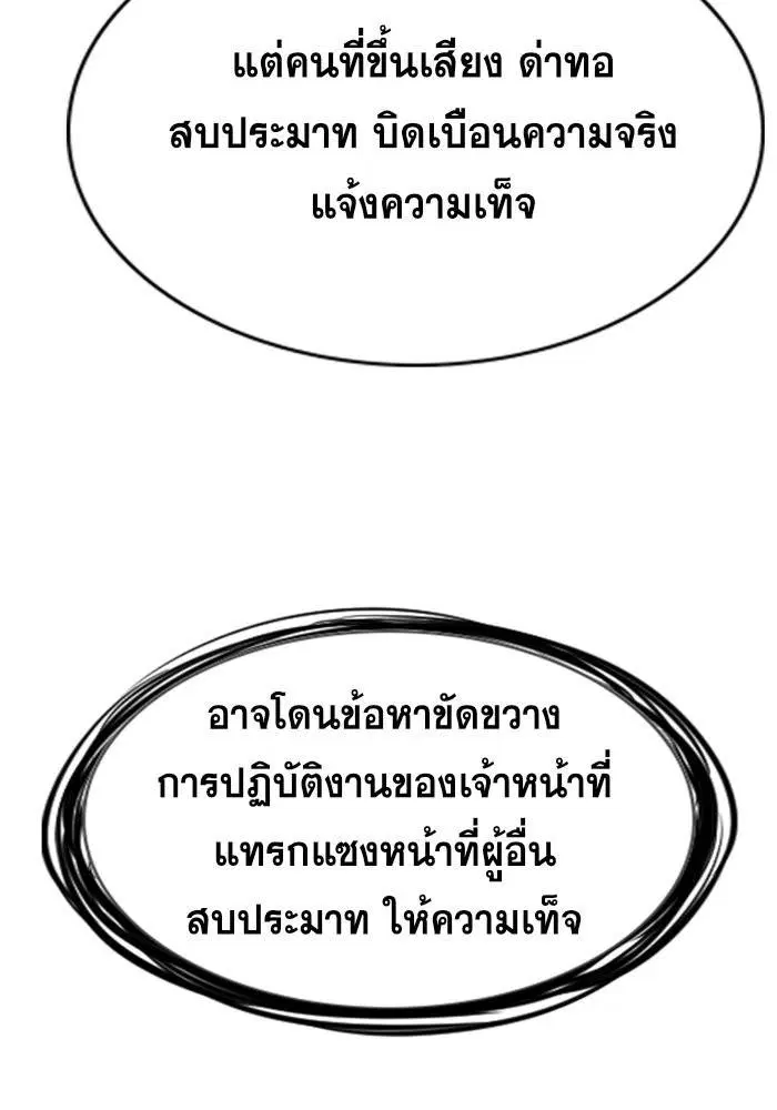 หน้า 132 จาก 136