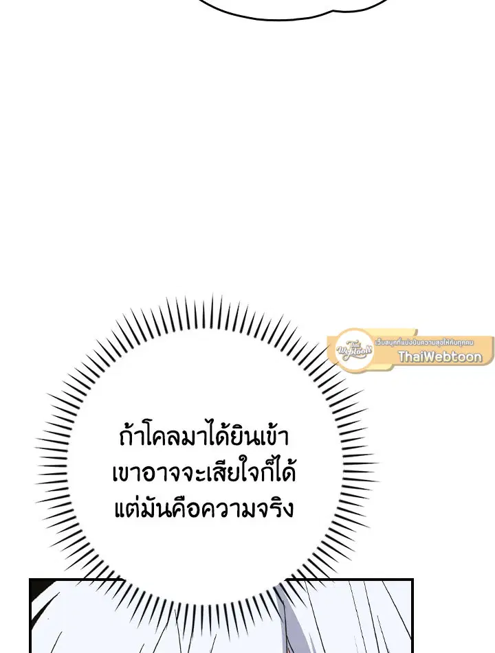 หน้า 19 จาก 136