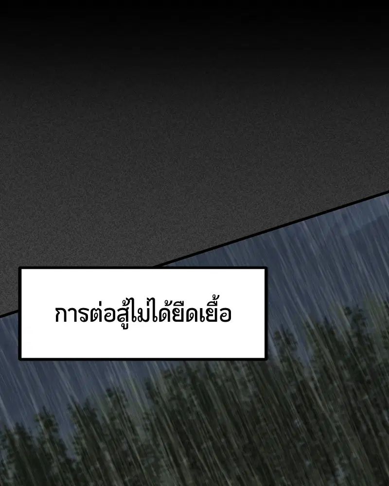 หน้า 24 จาก 156