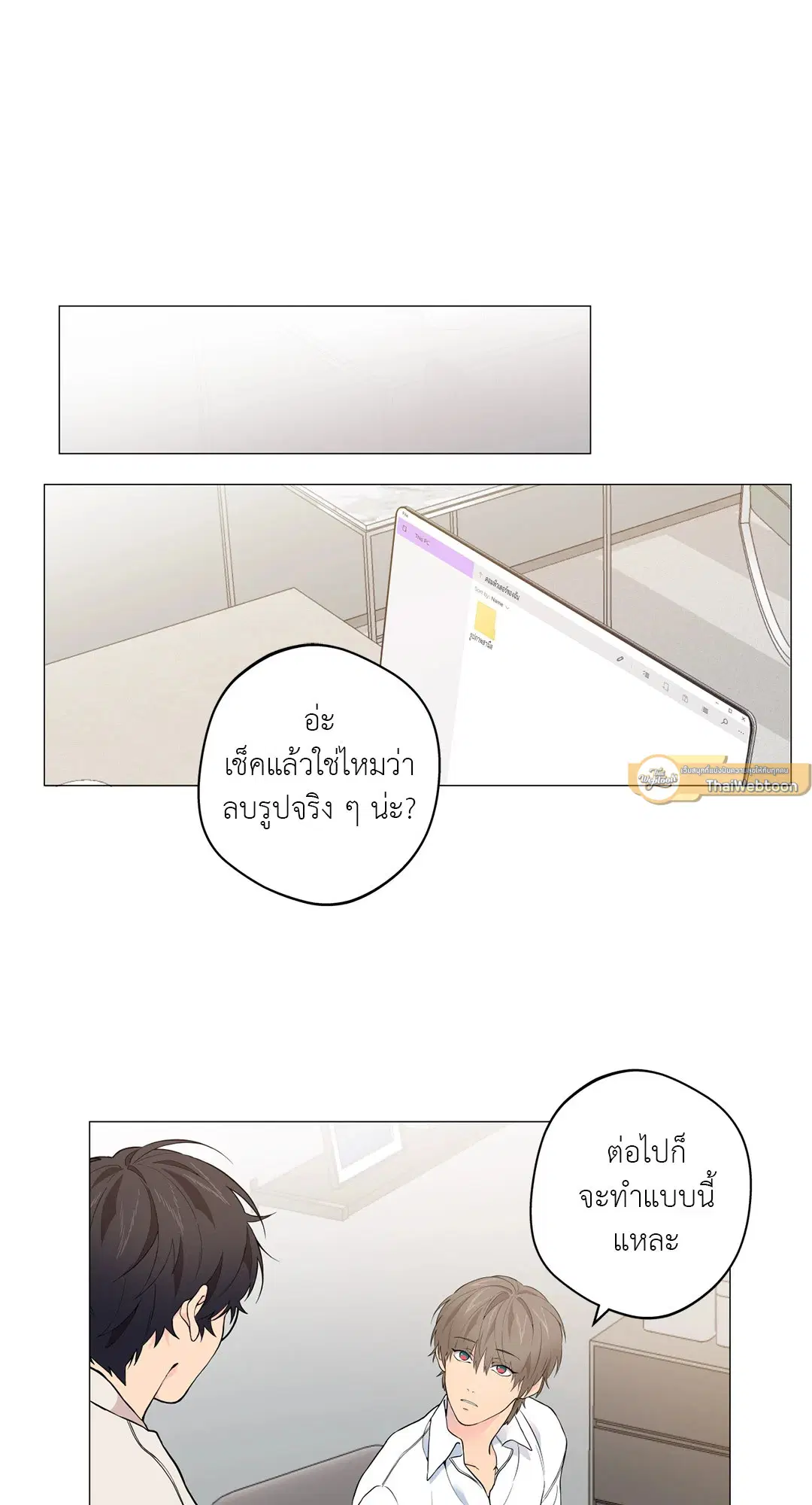 หน้า 77 จาก 92
