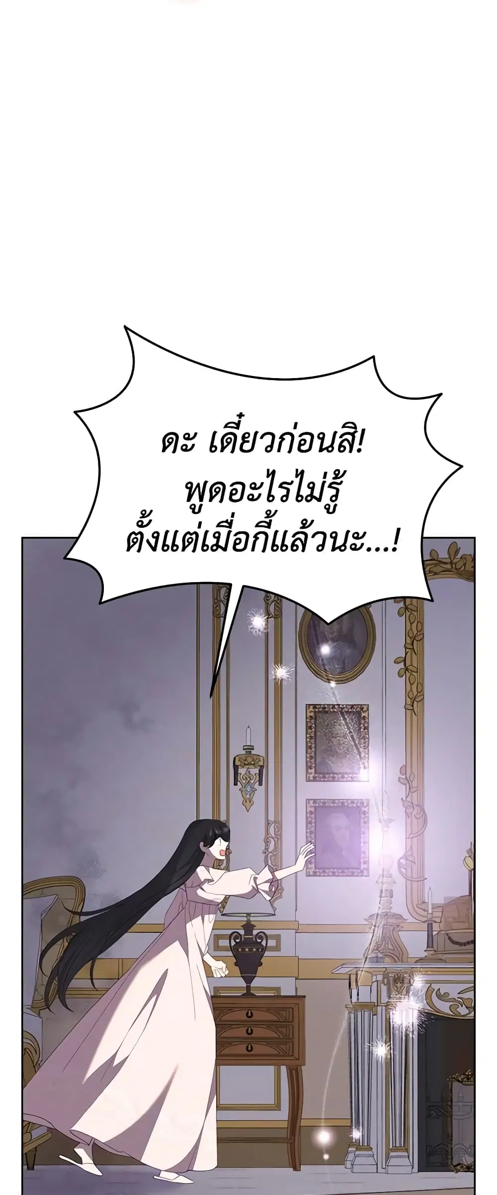 หน้า 21 จาก 51