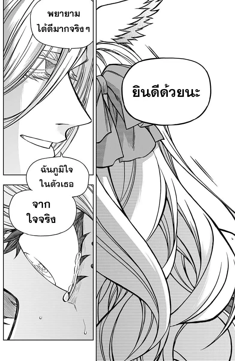 หน้า 10 จาก 20