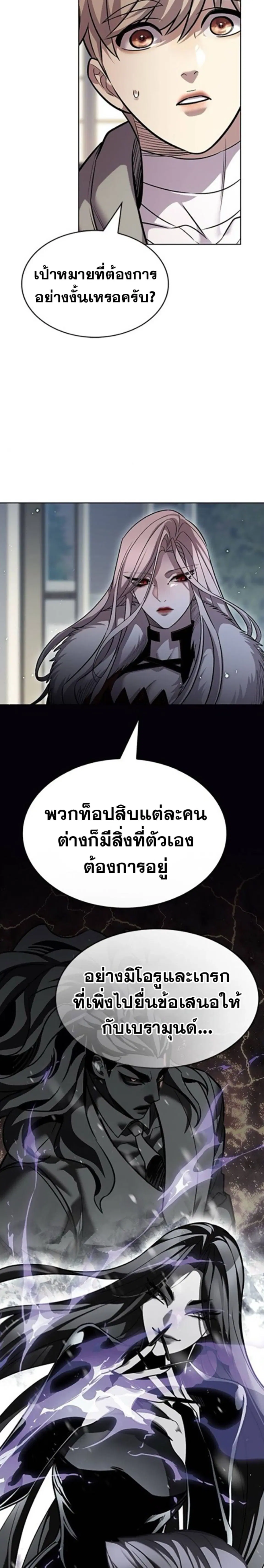 หน้า 3 จาก 37