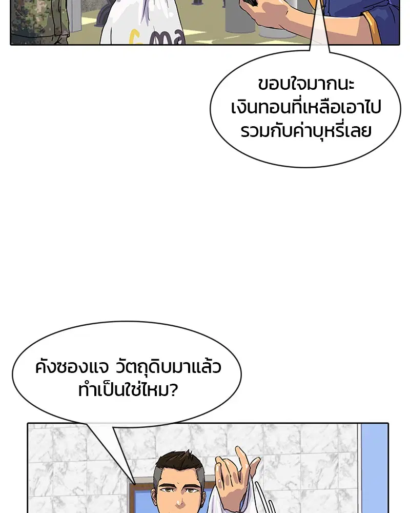 หน้า 11 จาก 79
