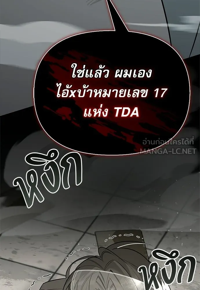 หน้า 153 จาก 155