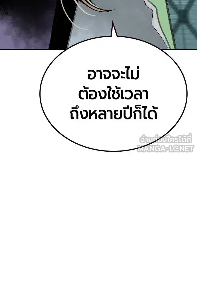 หน้า 90 จาก 179