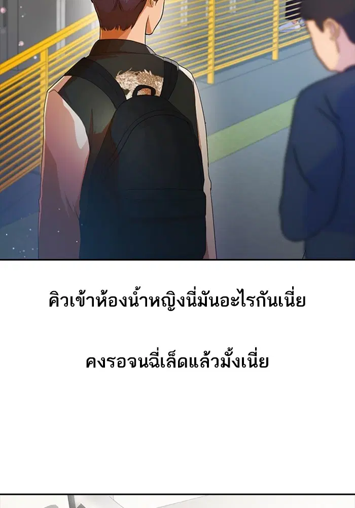 หน้า 39 จาก 113