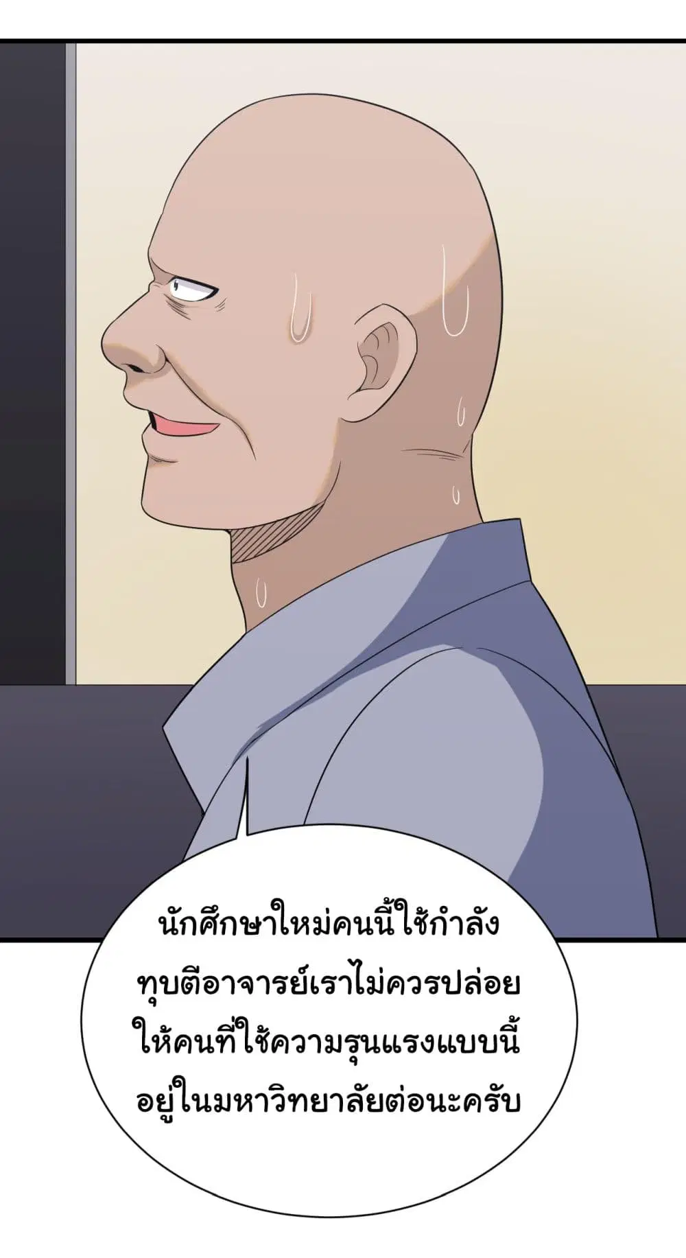 หน้า 6 จาก 39