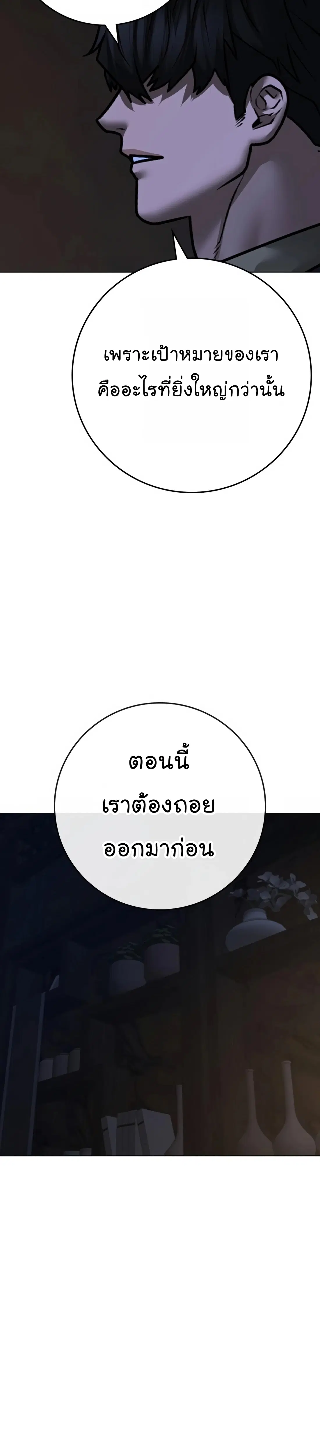 หน้า 57 จาก 67