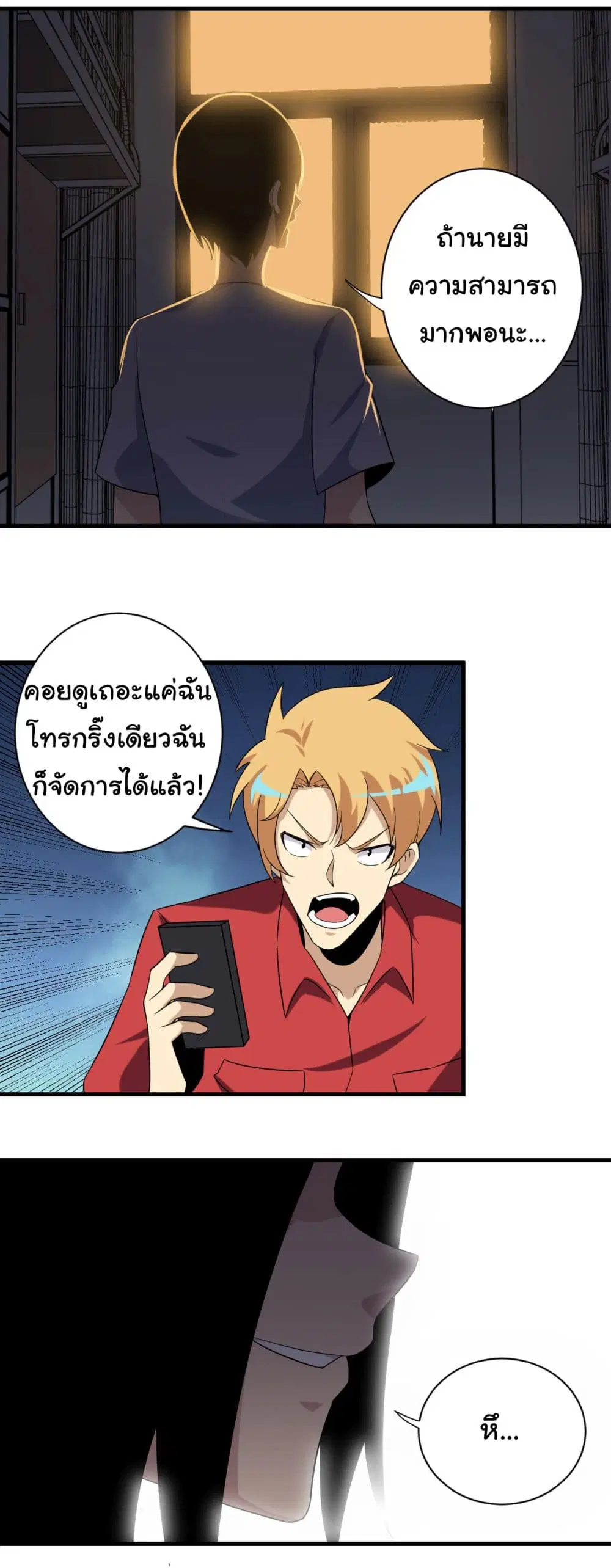 หน้า 38 จาก 40