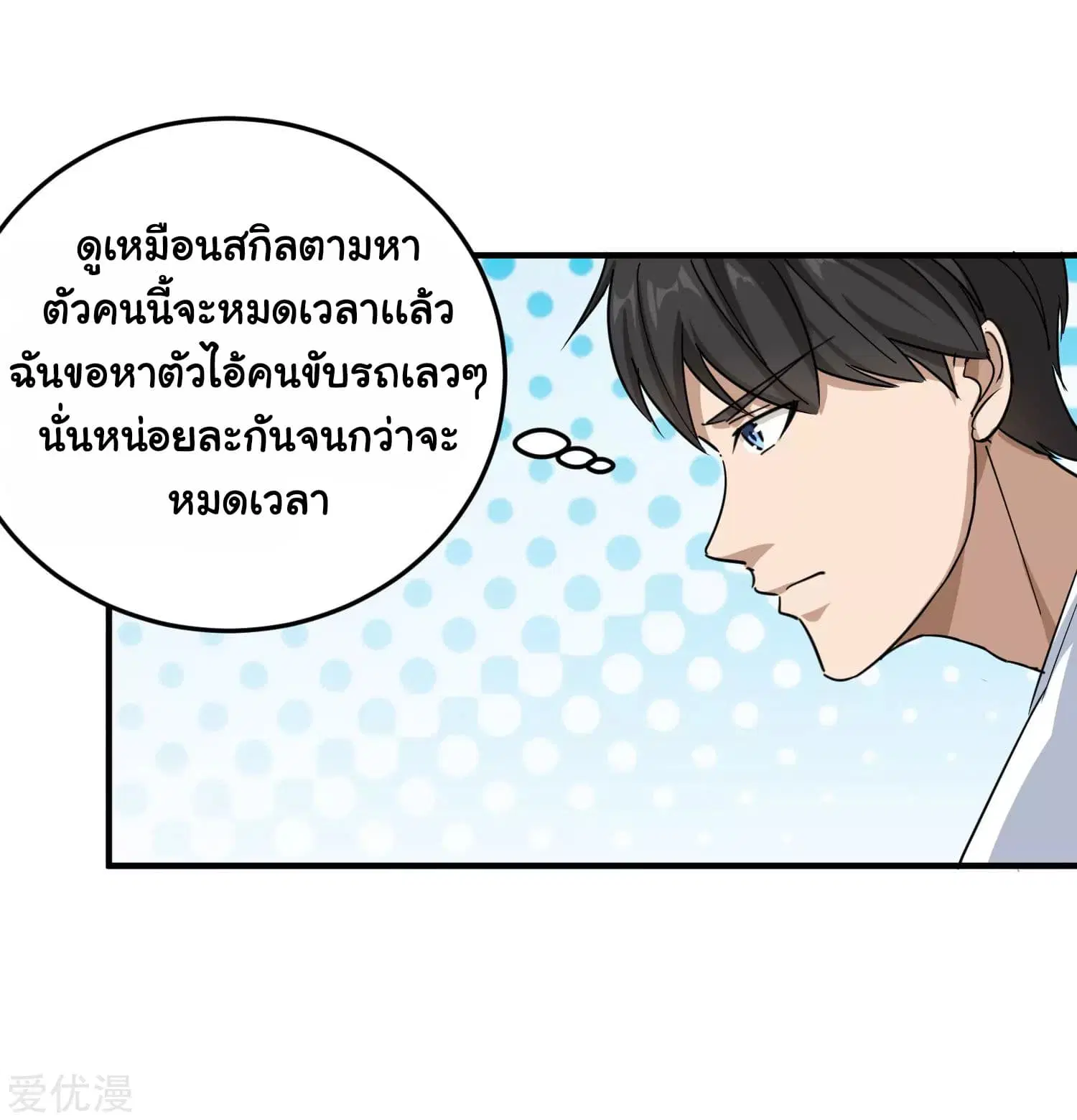 หน้า 17 จาก 32