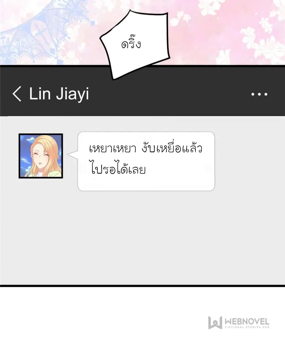 หน้า 63 จาก 76