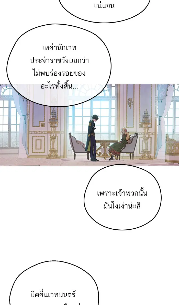 หน้า 19 จาก 75