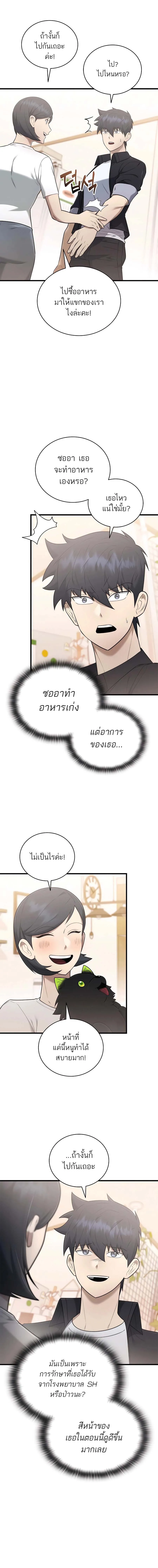 หน้า 12 จาก 18