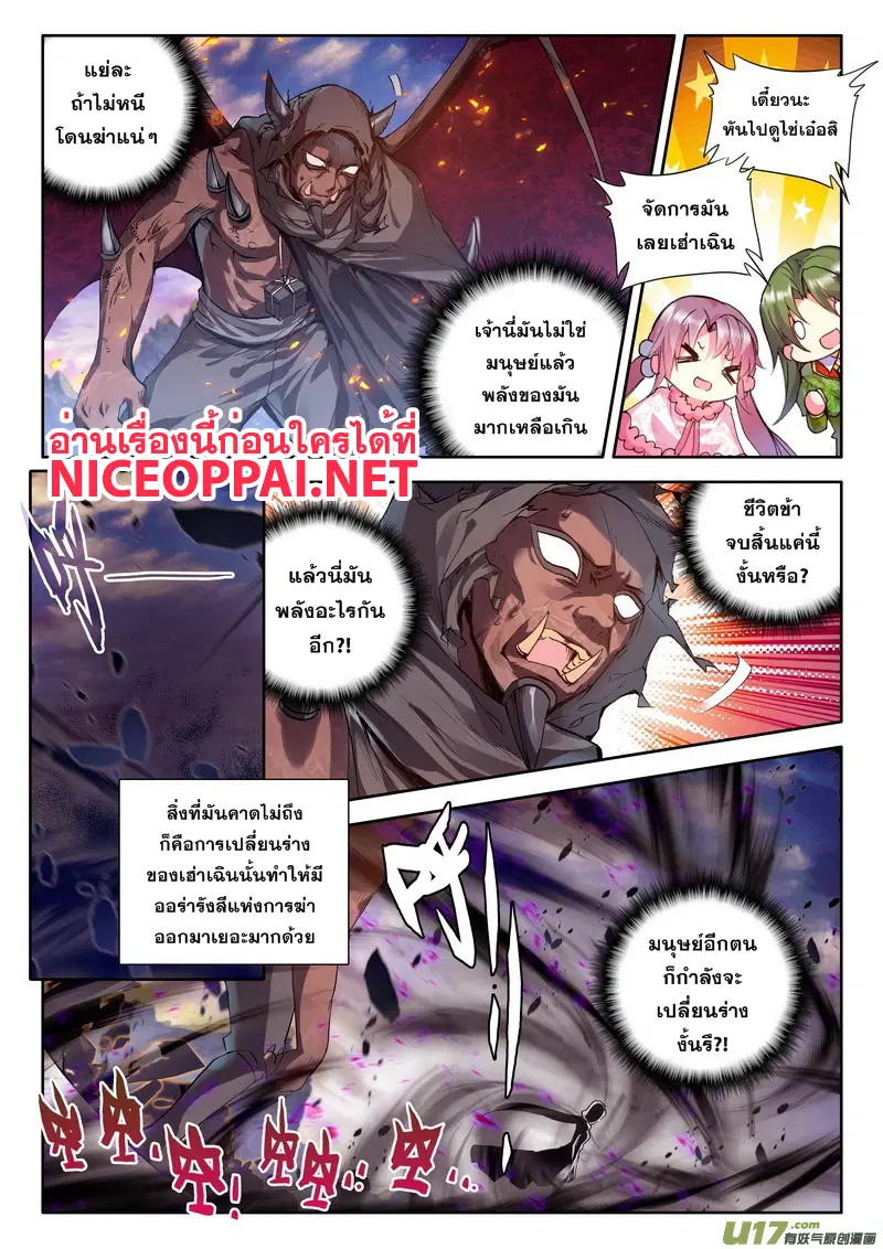 หน้า 5 จาก 23