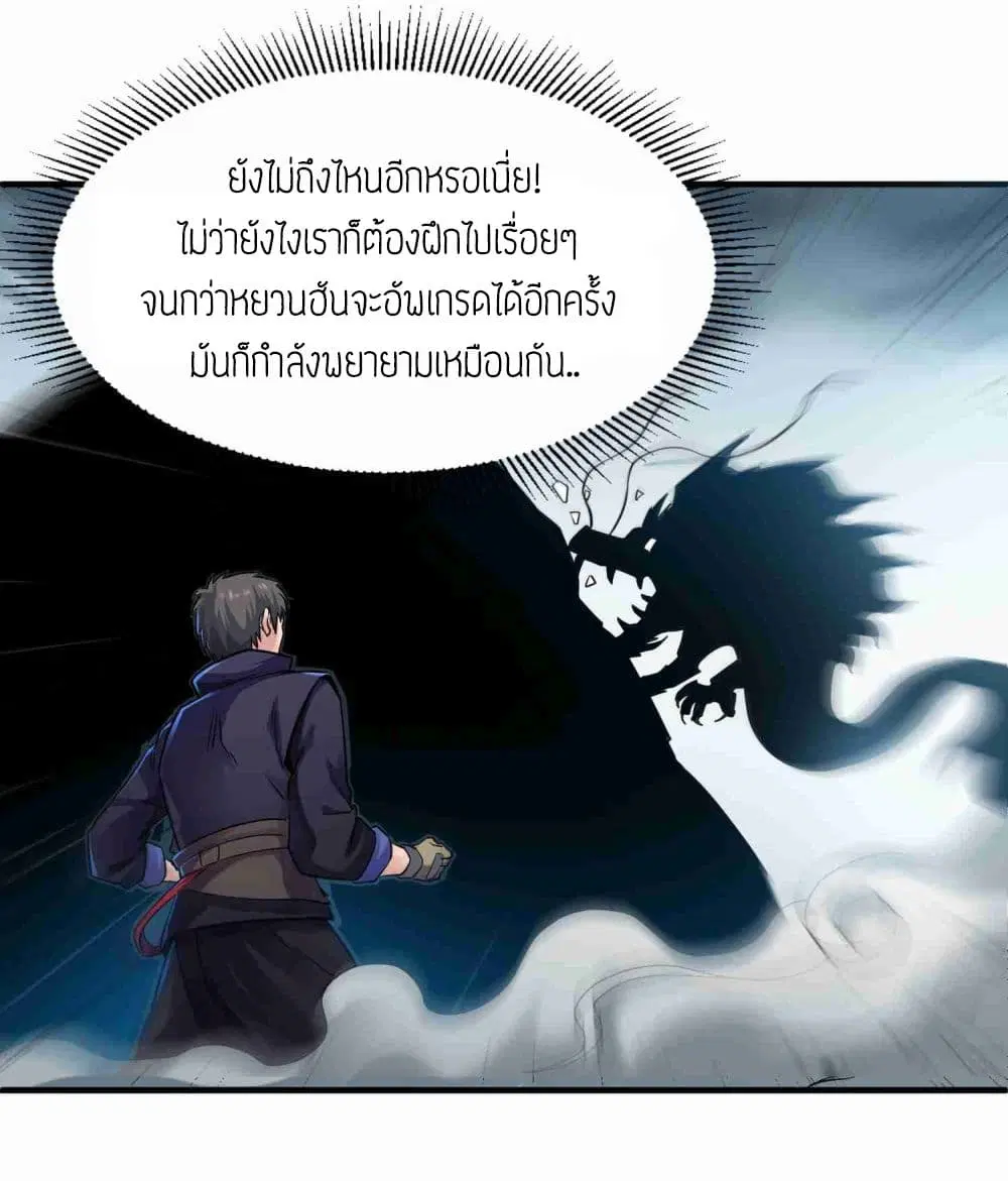 หน้า 21 จาก 29