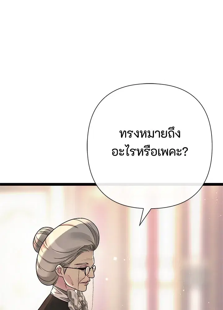 หน้า 28 จาก 162