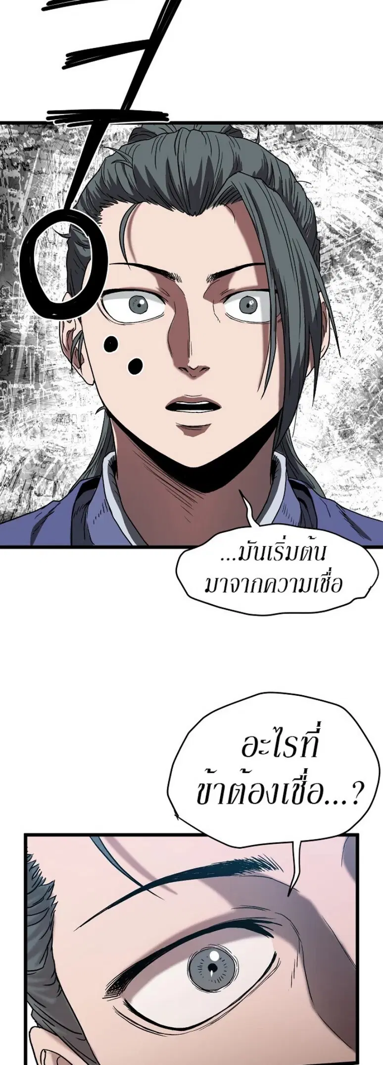 หน้า 48 จาก 58