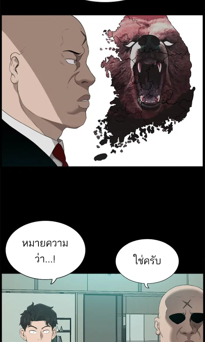 หน้า 8 จาก 115