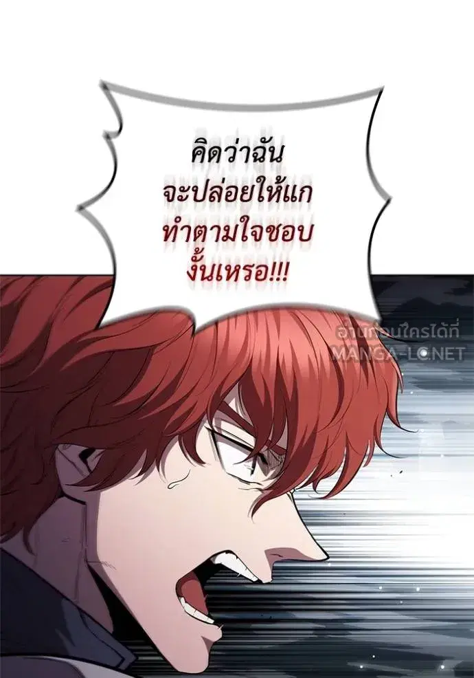 หน้า 98 จาก 107