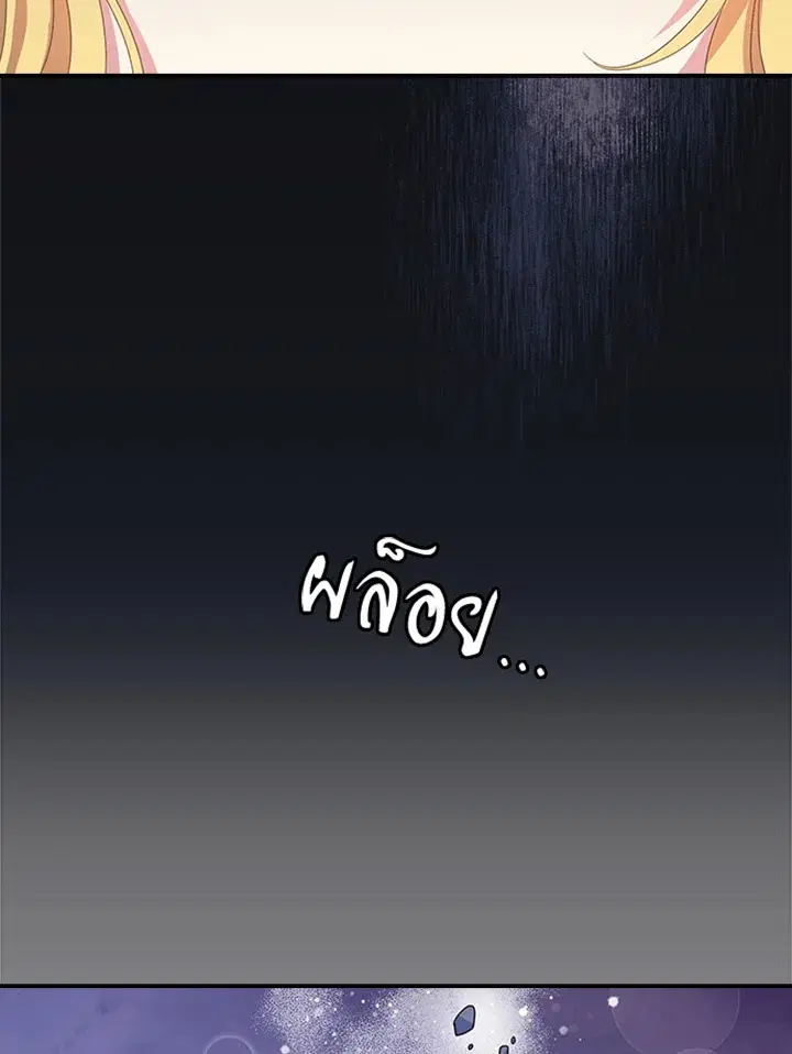 หน้า 21 จาก 88
