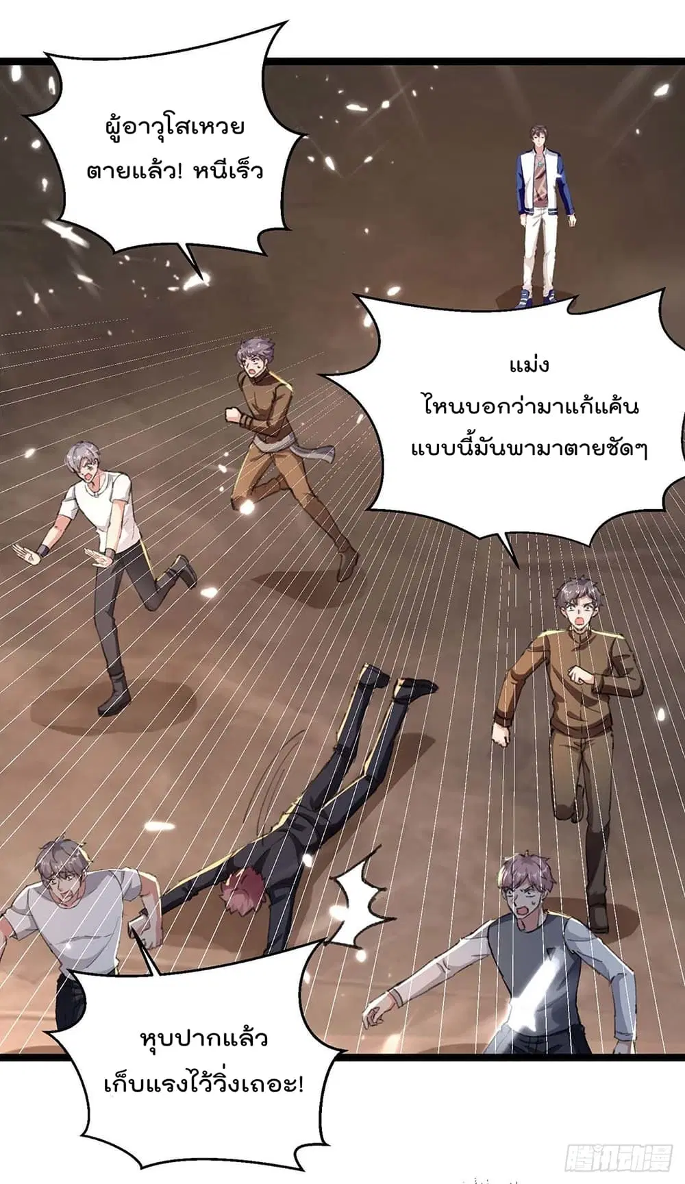 หน้า 21 จาก 26