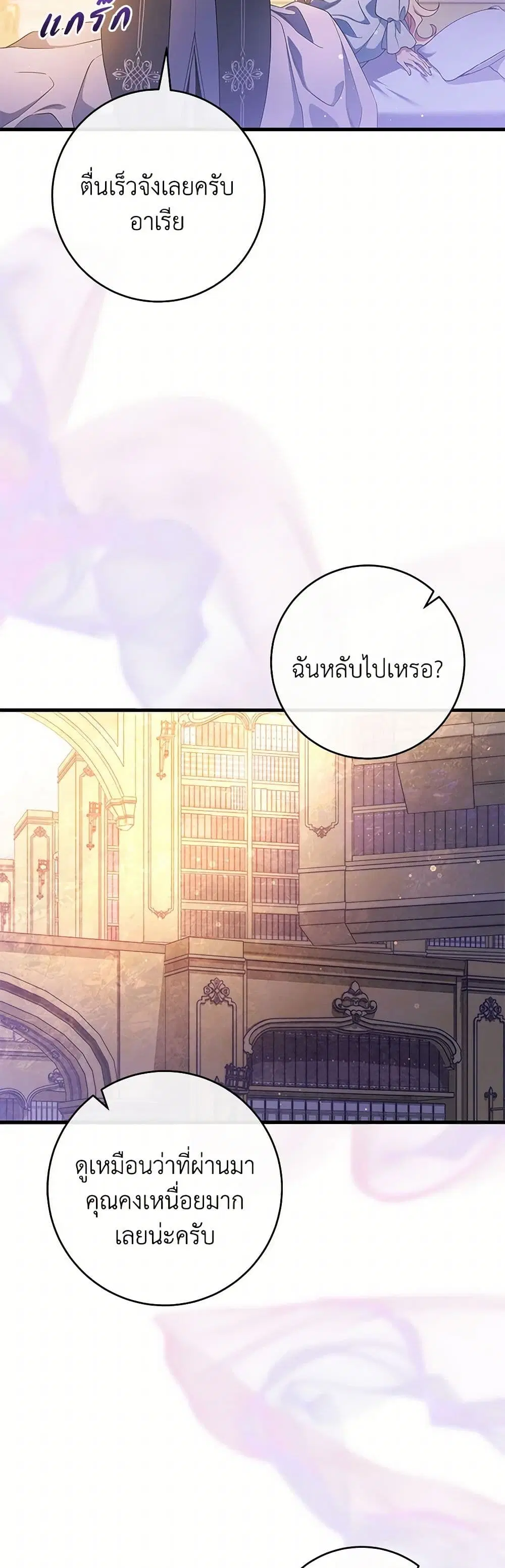 หน้า 25 จาก 39