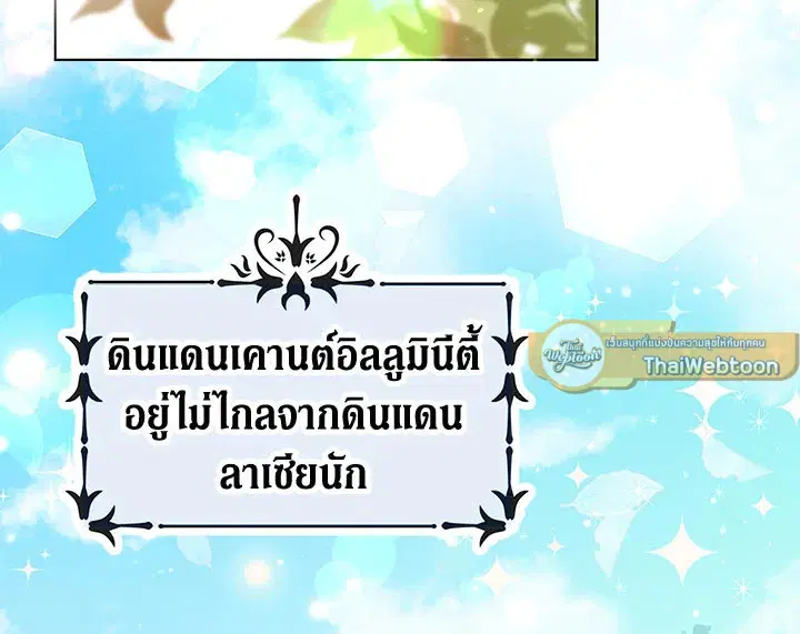 หน้า 37 จาก 105