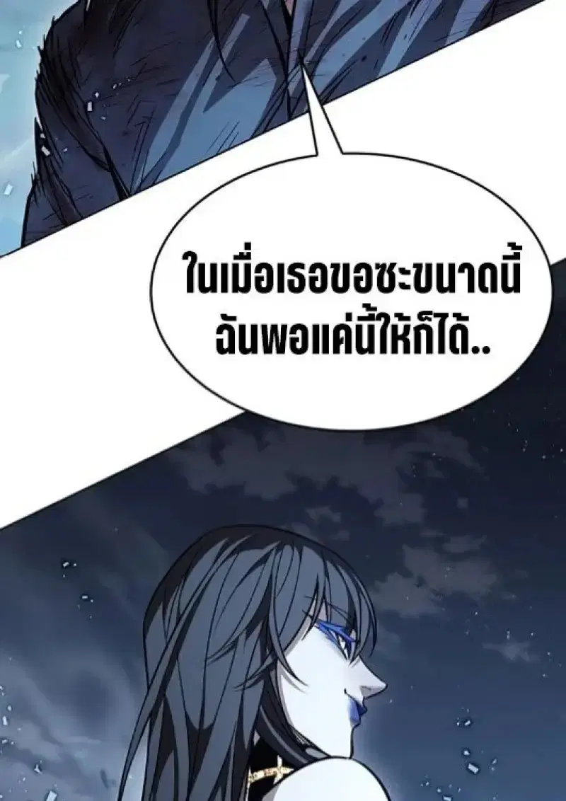หน้า 136 จาก 191